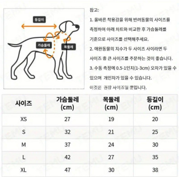 M L XL 공룡그림 두툼한 양털조끼 강아지옷--6