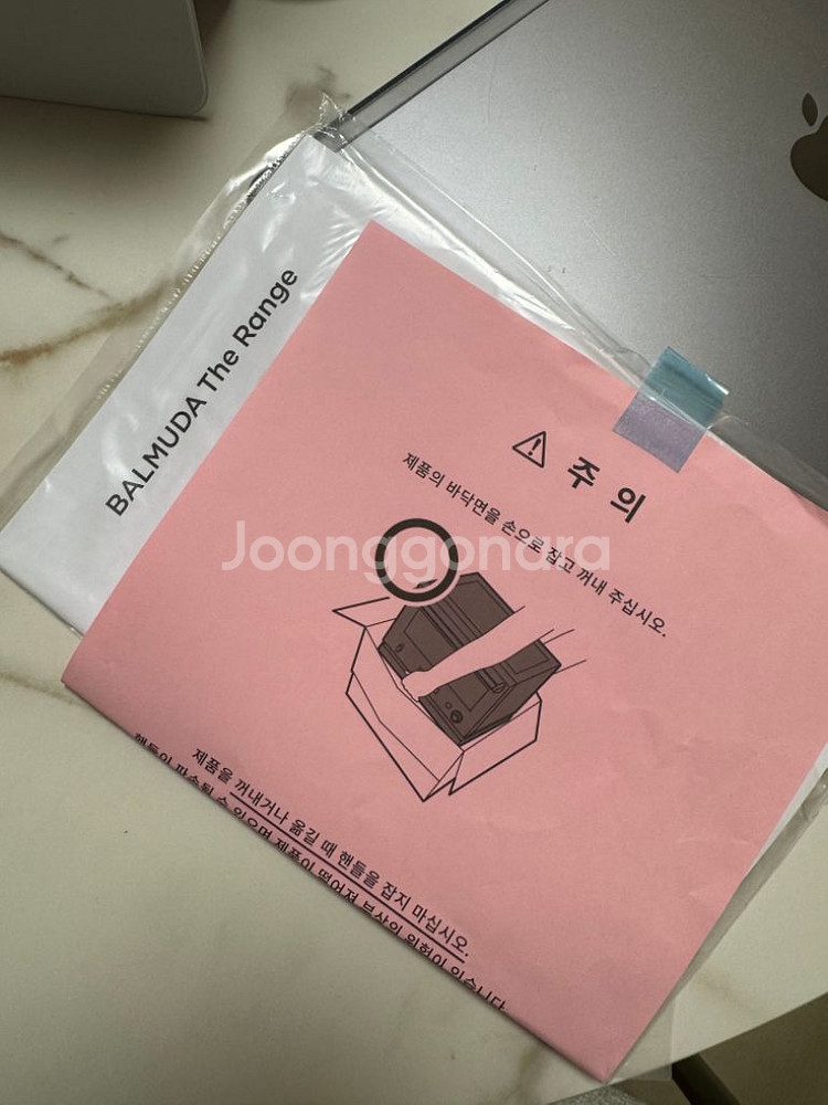 발뮤다 더 레인지--5