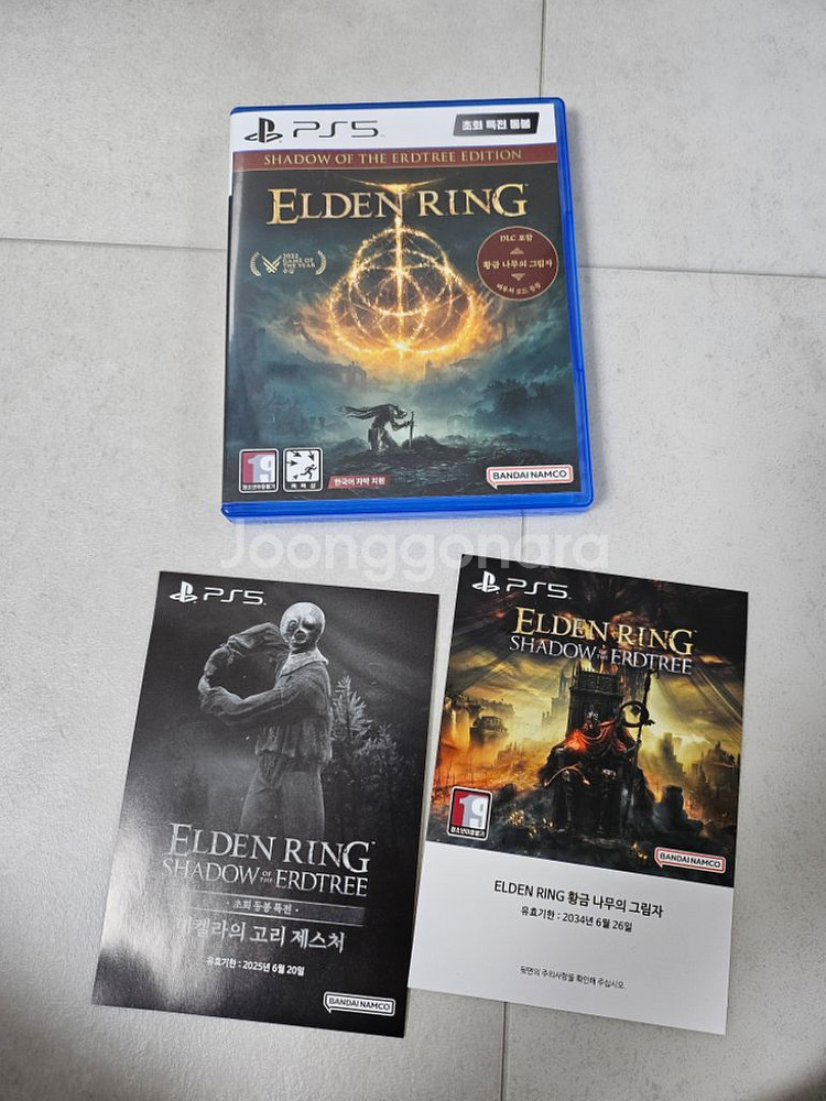 PS5 엘든링 합본 판매합니다--1