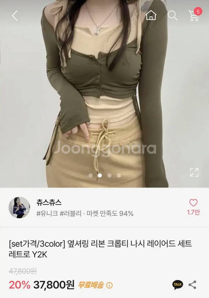 y2k 빈티지 옆셔링 리본 크롭티 나시 레이어드 세트--1