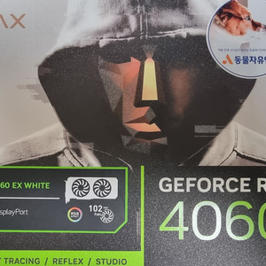 갤럭시 지포스 rtx 4060 ex 화이트 팝니다.