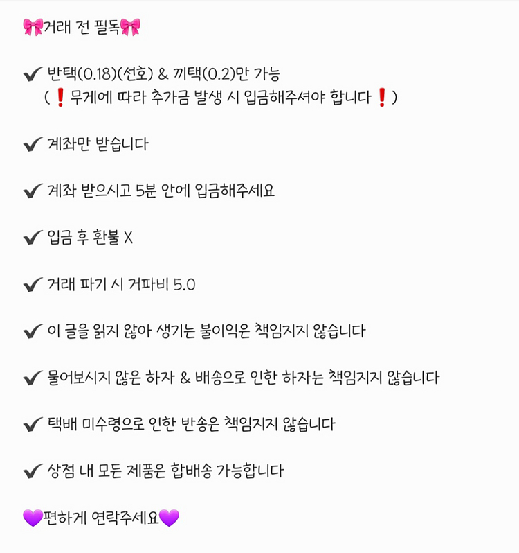 키티커비브레드이발소초코짱구유리몰랑이피규어스퀴시오뚝이--1