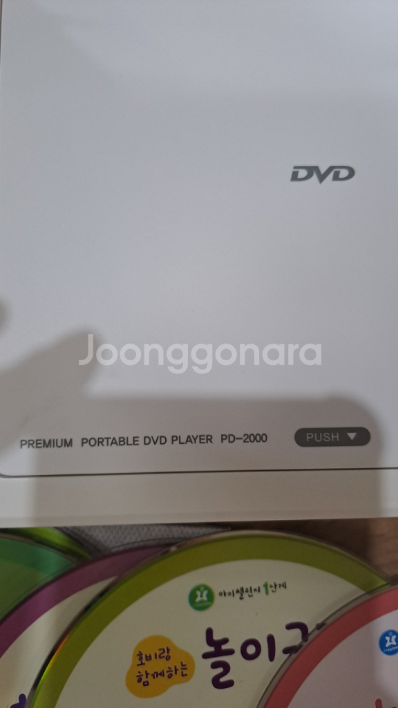 호비씨디 인비오 DVD플레이어--3