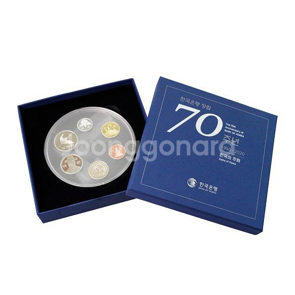 한국은행창립70주년프루프--0