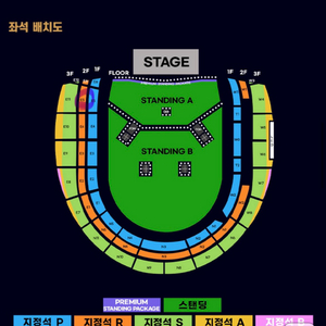 오아시스 내한 콘서트