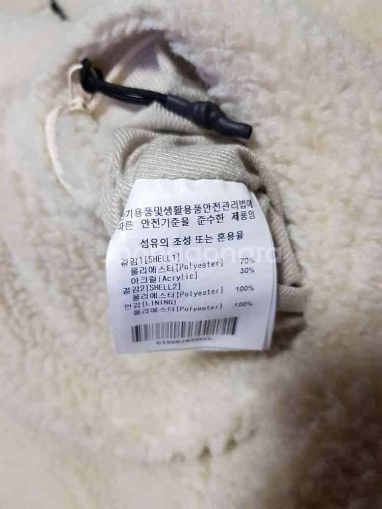 커버낫 양면 후리스 패딩 사이즈100 (남)--8