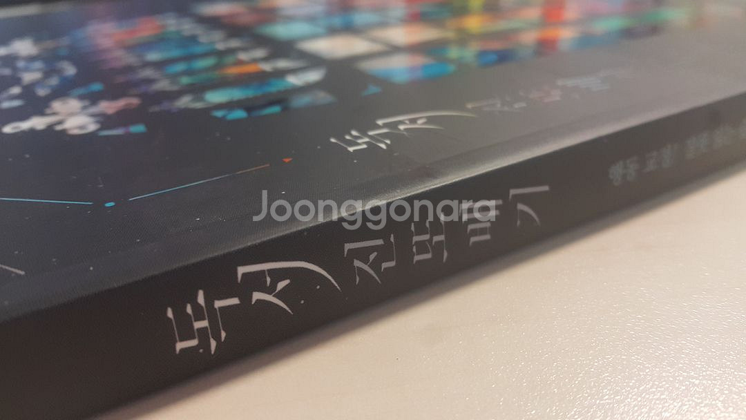 대성마이맥 국어 유대종 독서 진또배기--6