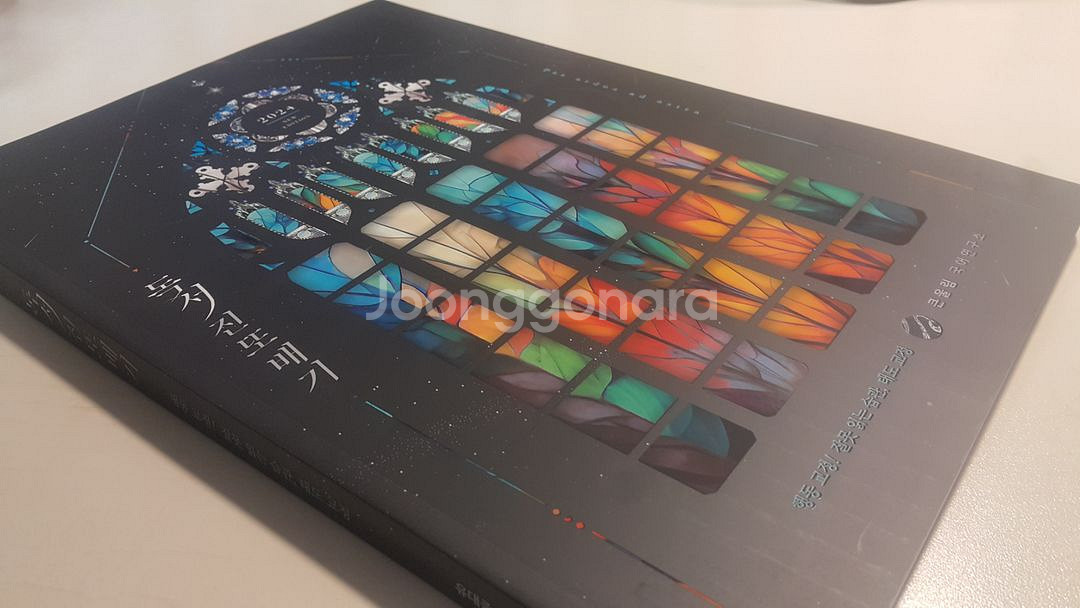 대성마이맥 국어 유대종 독서 진또배기--7