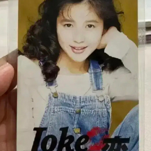 미우라리에코 Joke앨범 rieko miura