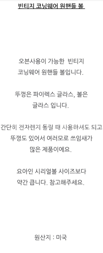 미국 코닝웨어&파이렉스 유리뚜껑2세트 일괄,--9