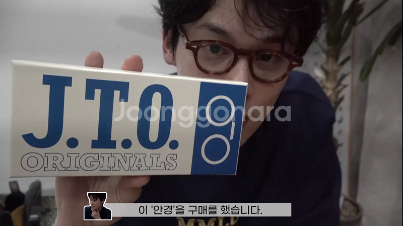 줄리어스 타르트 옵티컬 AR 라이트 톨토이즈 안경 44--1