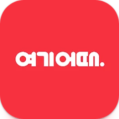 여기어때 팝니다--0