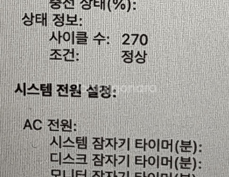 맥북프로 2018 15인치--5