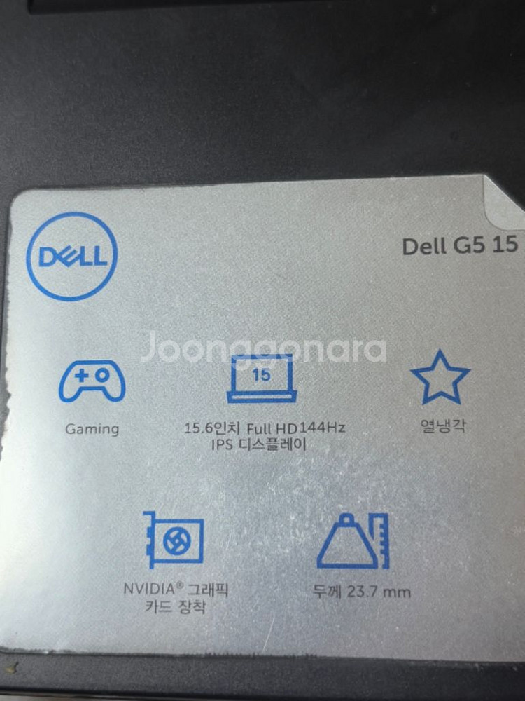 (급매) Dell G5 15 i7, rtx2060--2