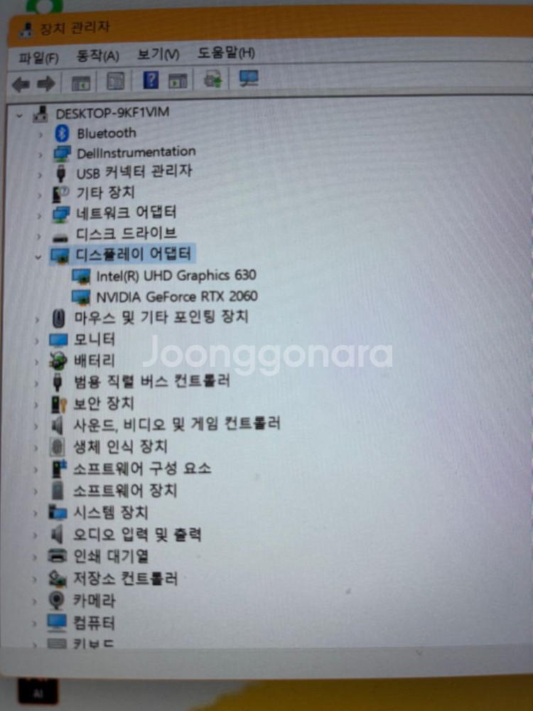 (급매) Dell G5 15 i7, rtx2060--4