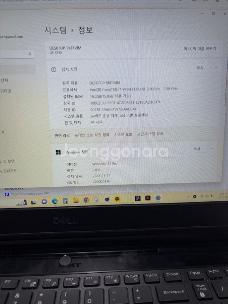 (급매) Dell G5 15 i7, rtx2060--3