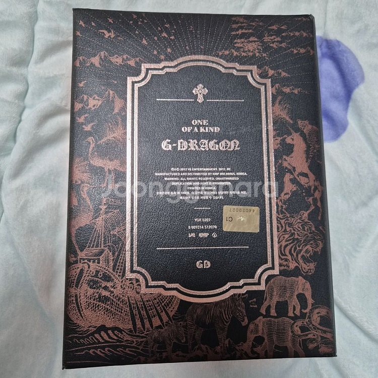 지드래곤 one of a kind 브론즈--2