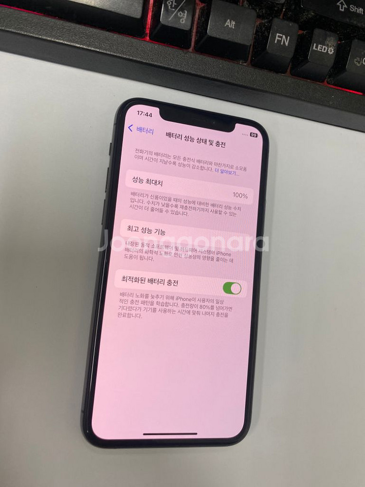 아이폰11프로 그래파이트 A급 256G 배터리100%--2