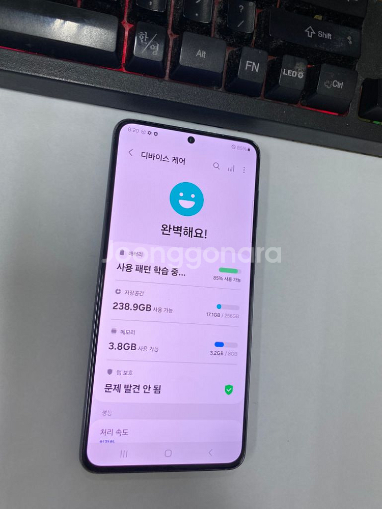 갤럭시S21 블랙 액정SS급 256G 무잔상--2