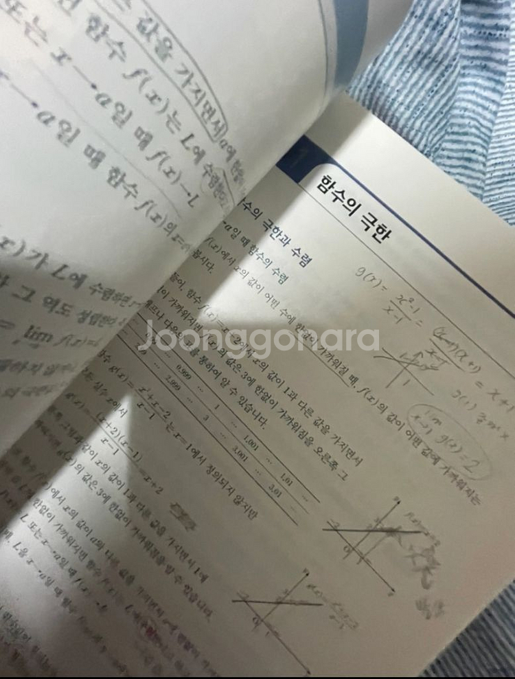 수학의 바이블 N기출 4점집중--5