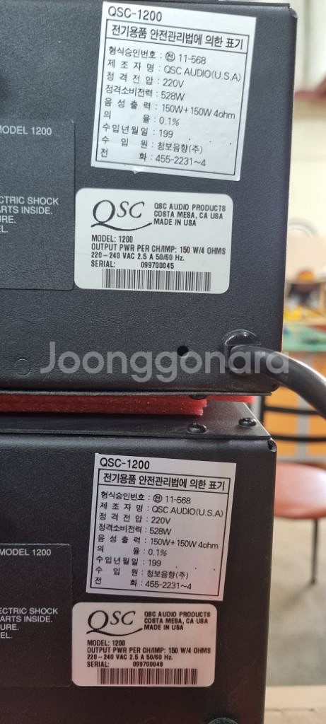 QSC 1200앰프 2개--3