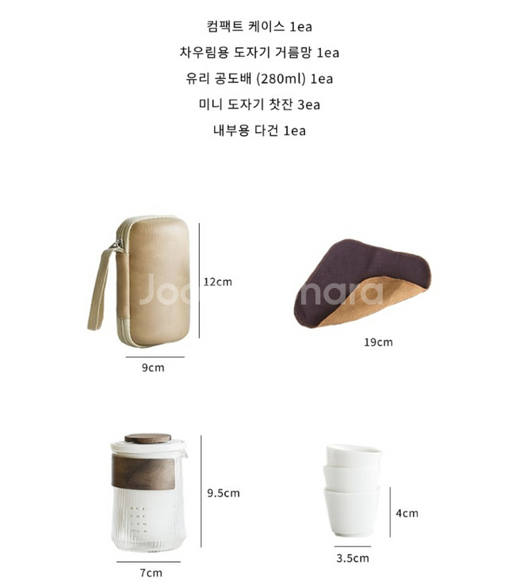 부부티하우스 차도구세트 캠핑용 휴대용 미개봉 새상품--1