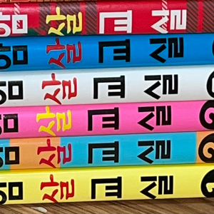 암살교실 1,2,3,5,6,16