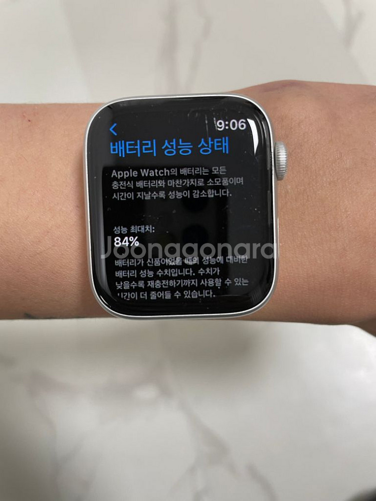 아이폰SE1(128)+애플워치5(44)--9