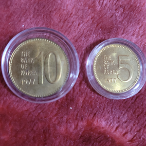 1977년 학국은행 10원 5원 동전 일괄