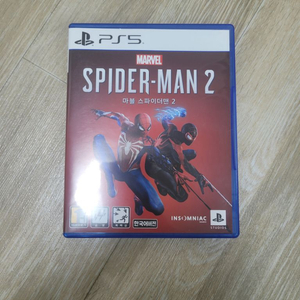 PS5 게임