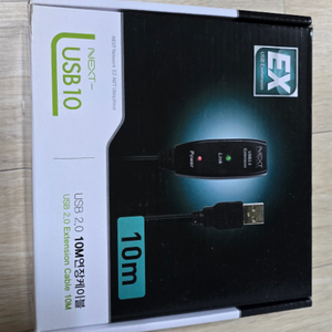 usb2.0 리피터케이블 팝니다