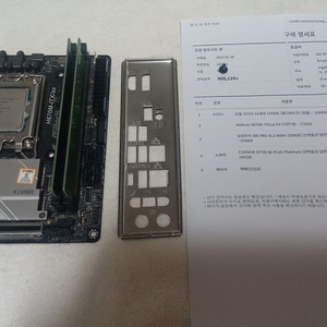 정품 H670m itx / 12600k / 16램