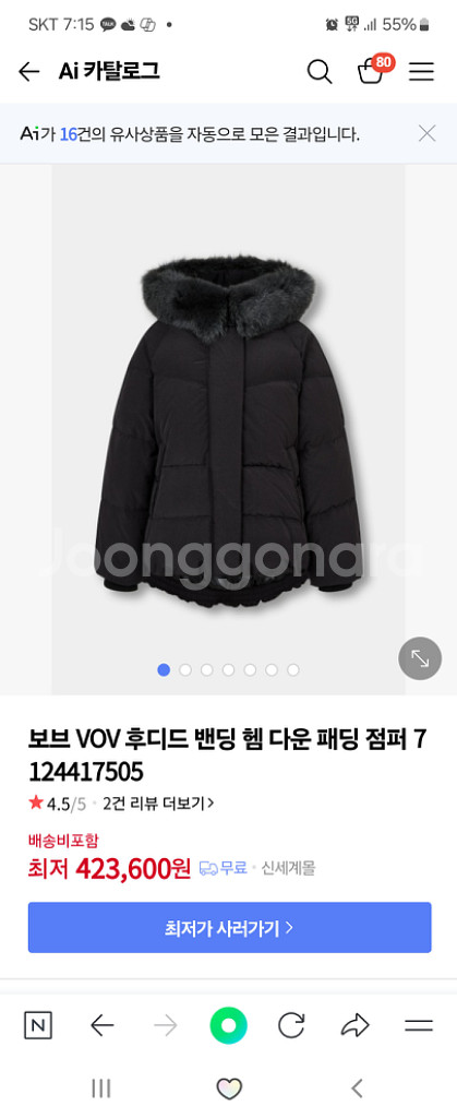 보브패딩--2