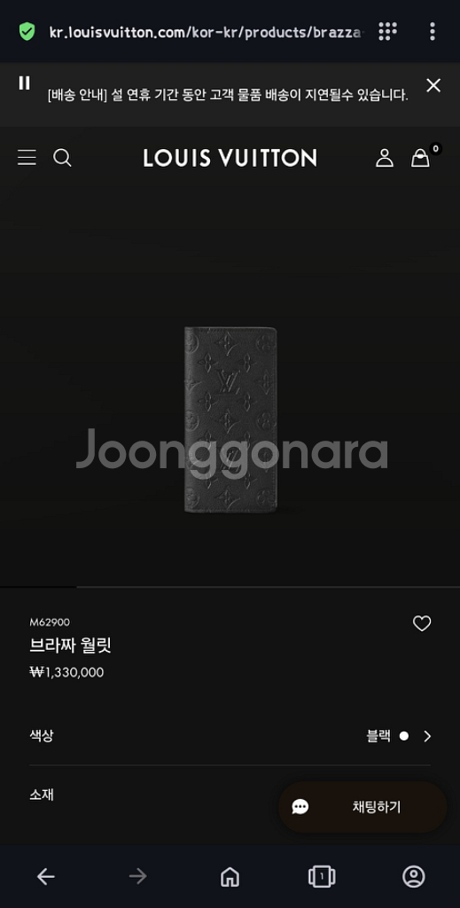 루이비통 브라짜월릿 새거 M62900--7