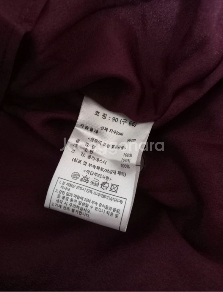 칼라거펠트 아일렛 원피스(66) ㅡ새상품--4