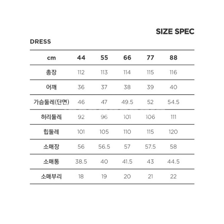 칼라거펠트 아일렛 원피스(66) ㅡ새상품--9