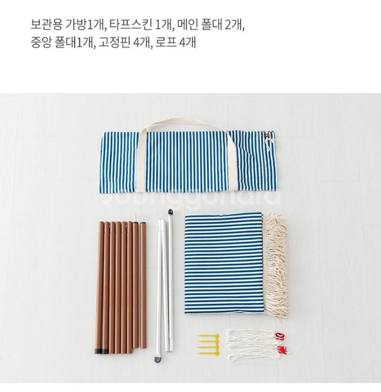 마켓비 롤타프 ROMIL 타프 블루스트라이프 미개봉--2
