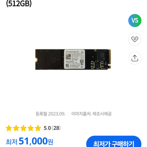 WD SN740 4,0 512gb M,2 SSD