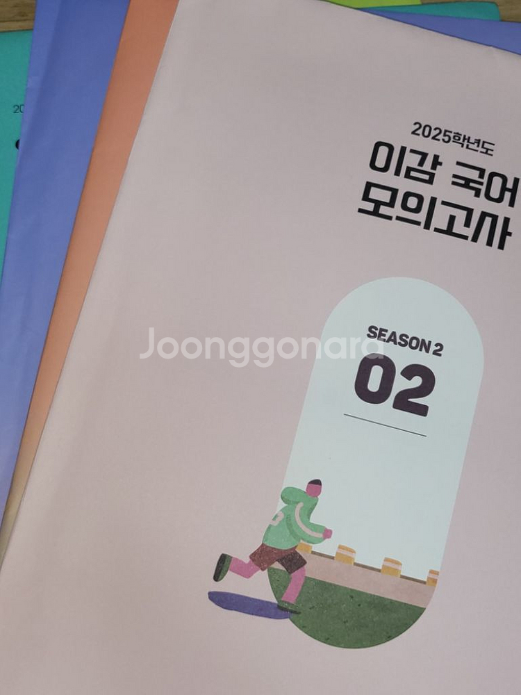 국어 이감 간쓸개 매월승리 인강민철 ebs--1
