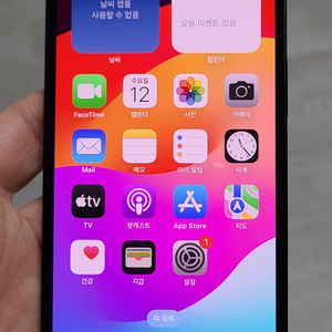 아이폰13 블랙 128GB 싸게 팝니다.