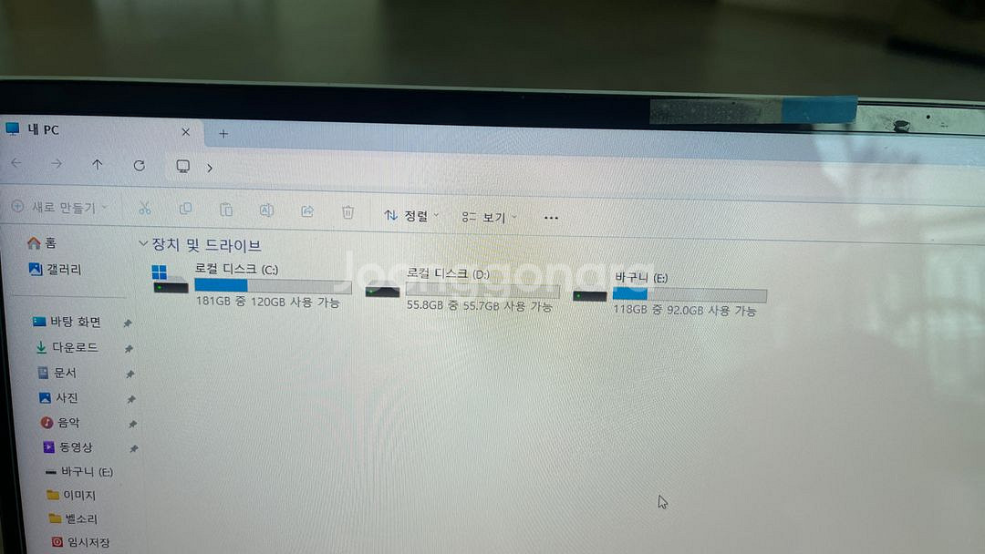 삼성 이온2 노트북--1