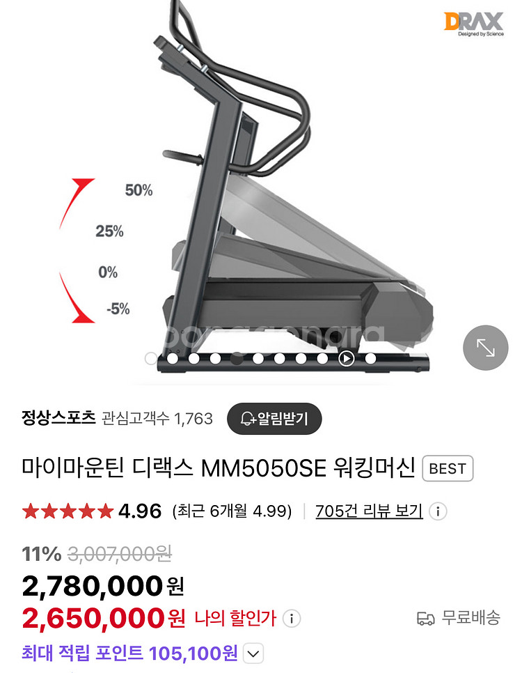 마이마운틴 사용감 거의 없어요--2