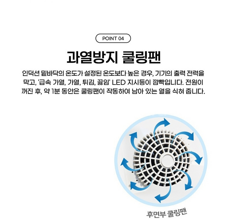 노와 인덕션 레인지 미개봉 새상품--2