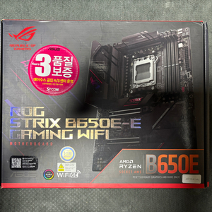 ASUS ROG STRIX B650E-E 메인보드