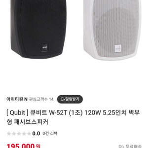 고급스피커