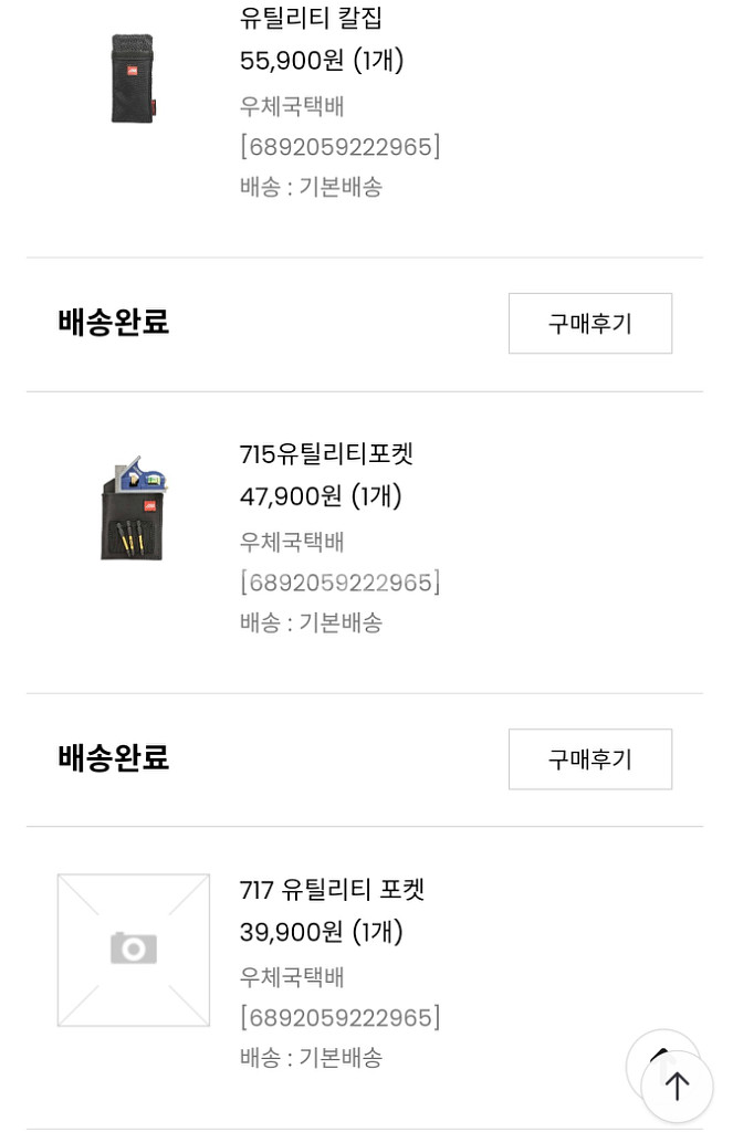 다이아몬드툴백 파우치--2