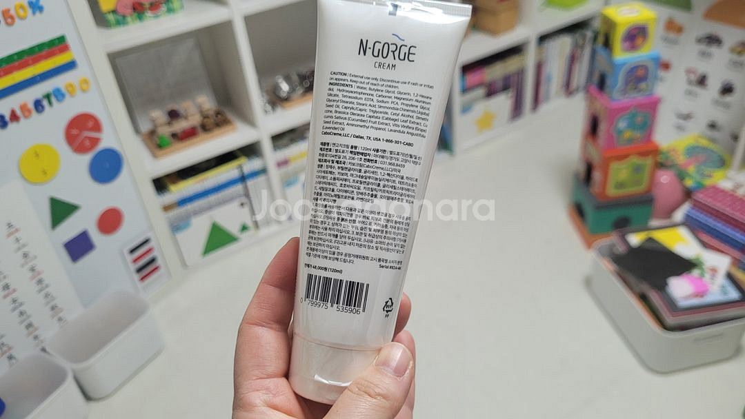 단유크림 카보크림 완전 새것 120ml--2