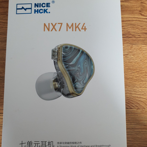 nx7 mk4 이어폰 팝니다