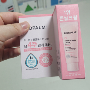 아토팜 튼살크림 20ml