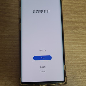 갤럭시 노트10 아우라 256GB